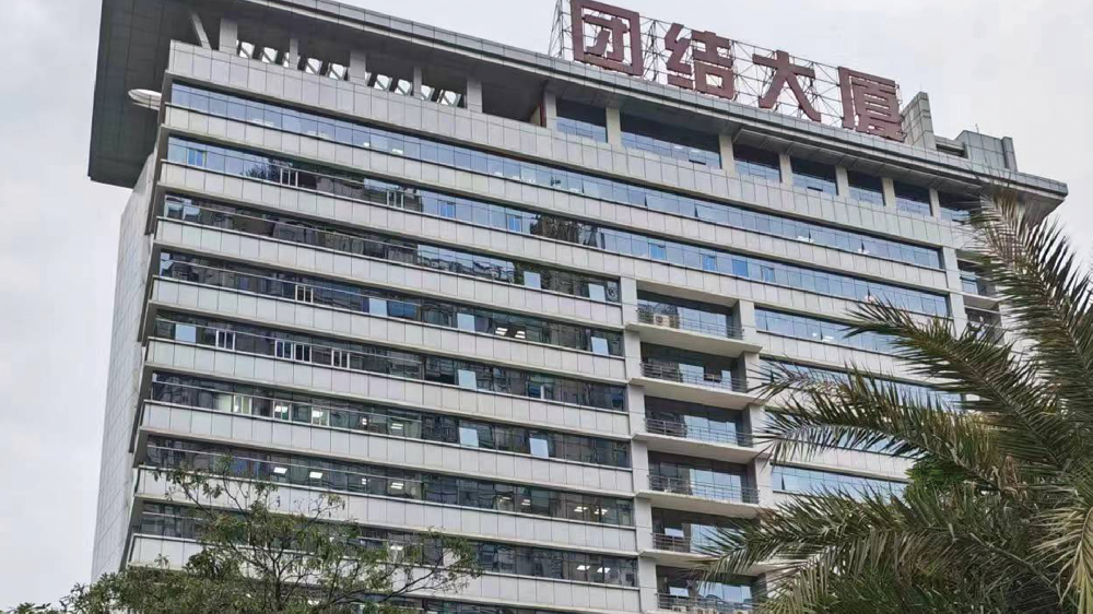 DAVC为厦门团结大厦提供扩声解决方案
