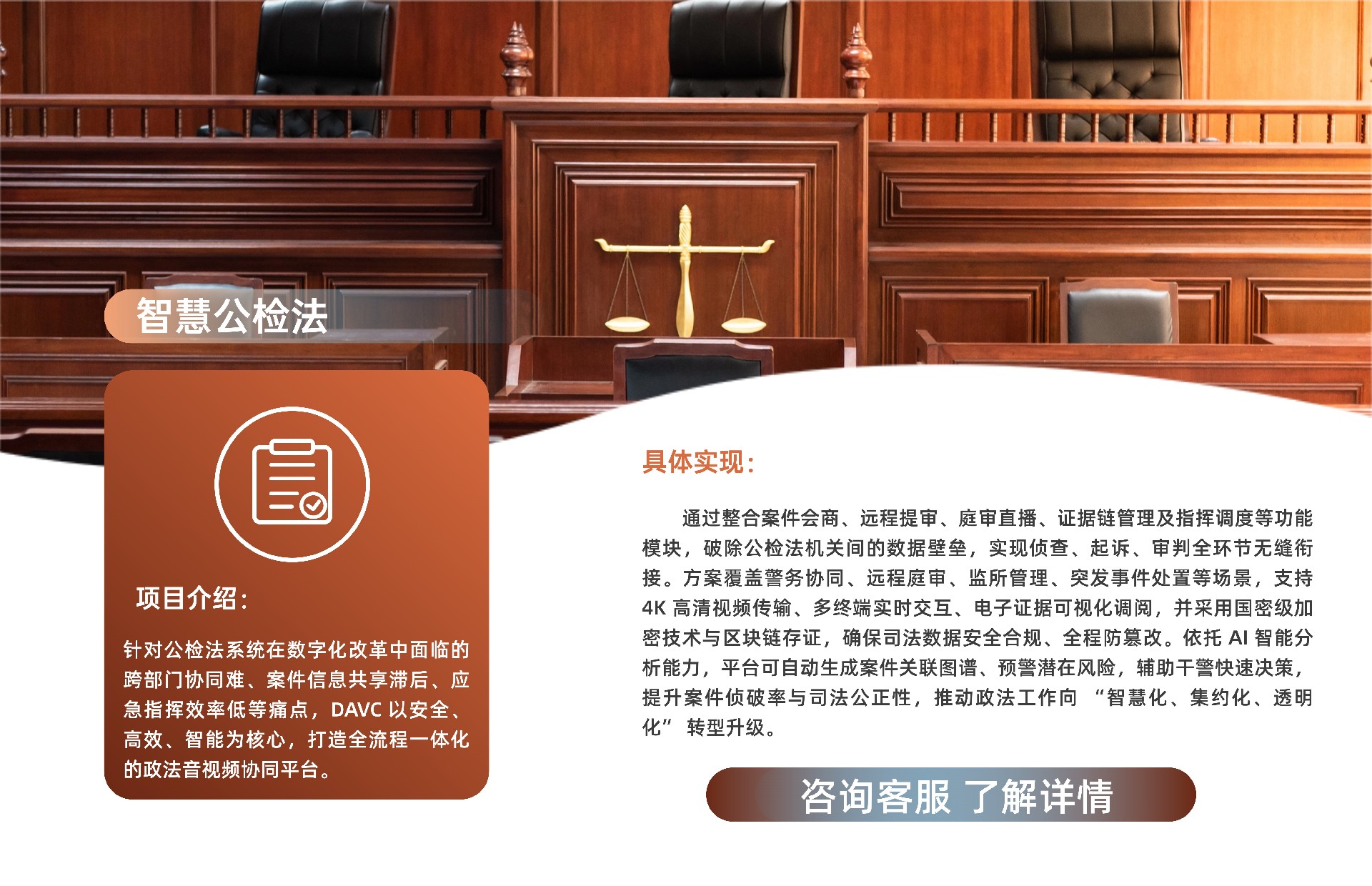 公检法.jpg