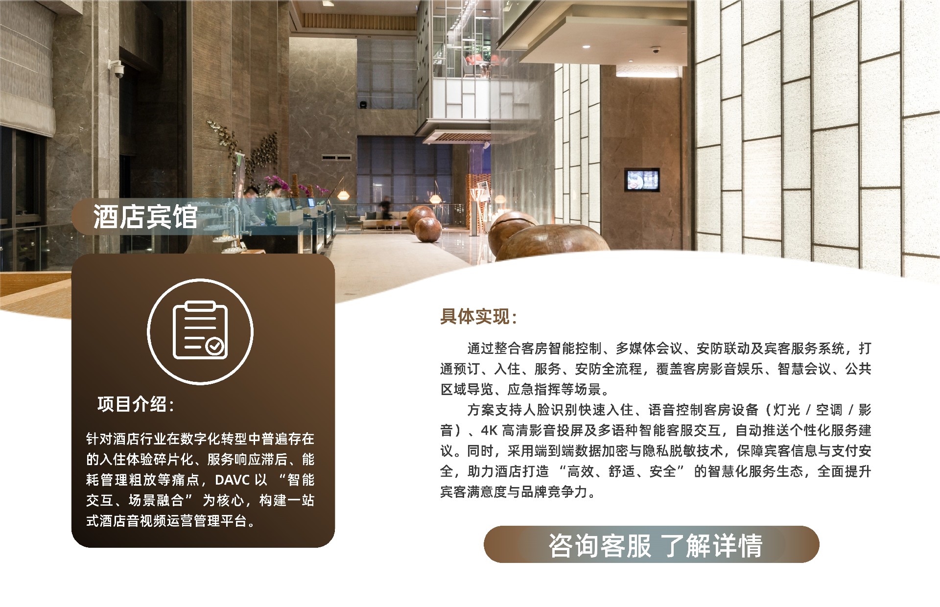 酒店宾馆.jpg