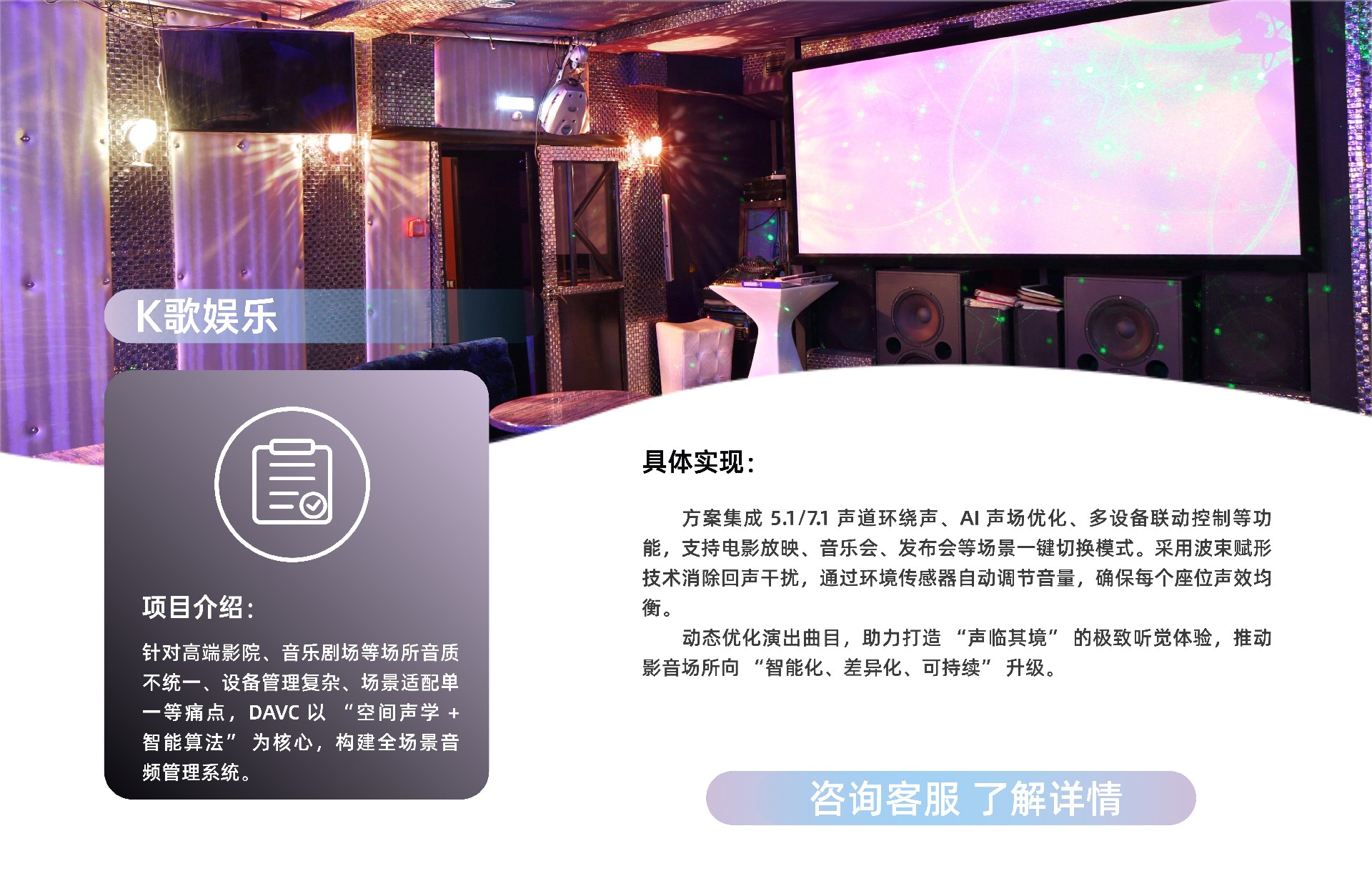 K歌娱乐.jpg
