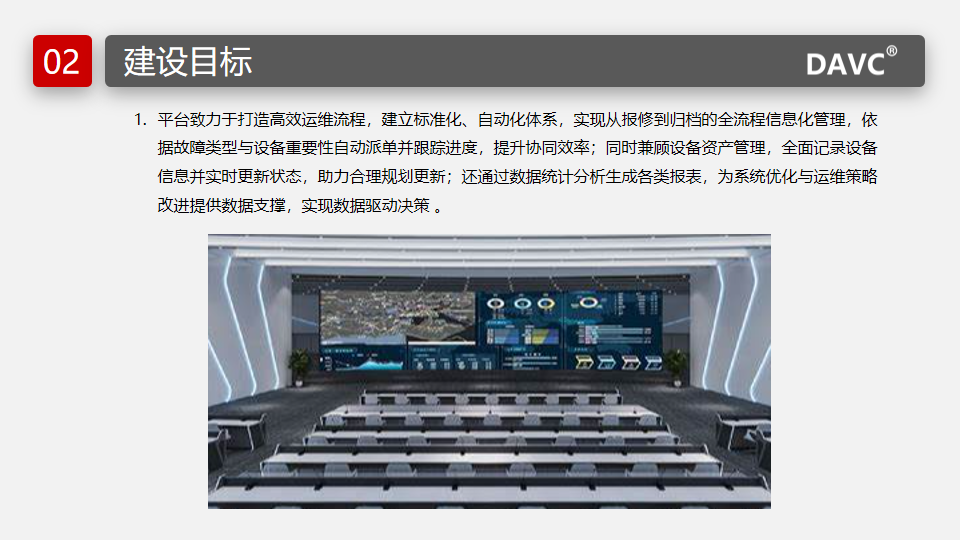 幻灯片3.png