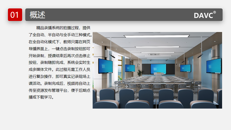 幻灯片2.png