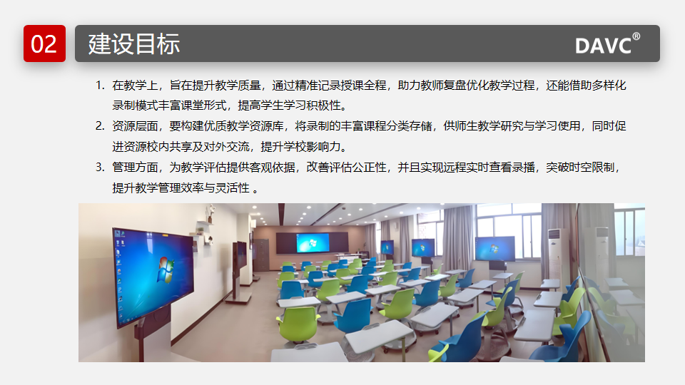 幻灯片3.png