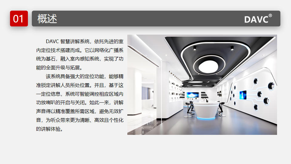 幻灯片2.png