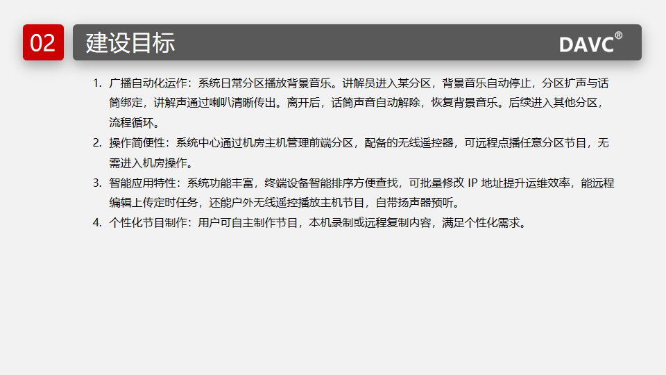 幻灯片3.png