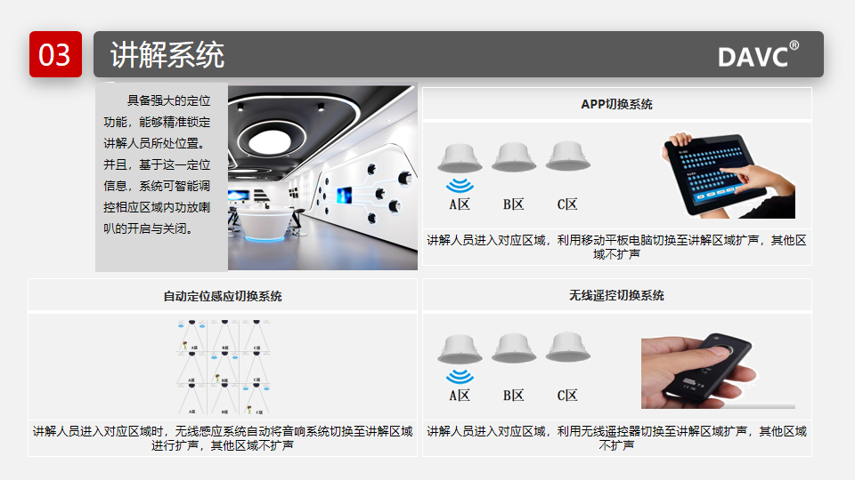 幻灯片4.png
