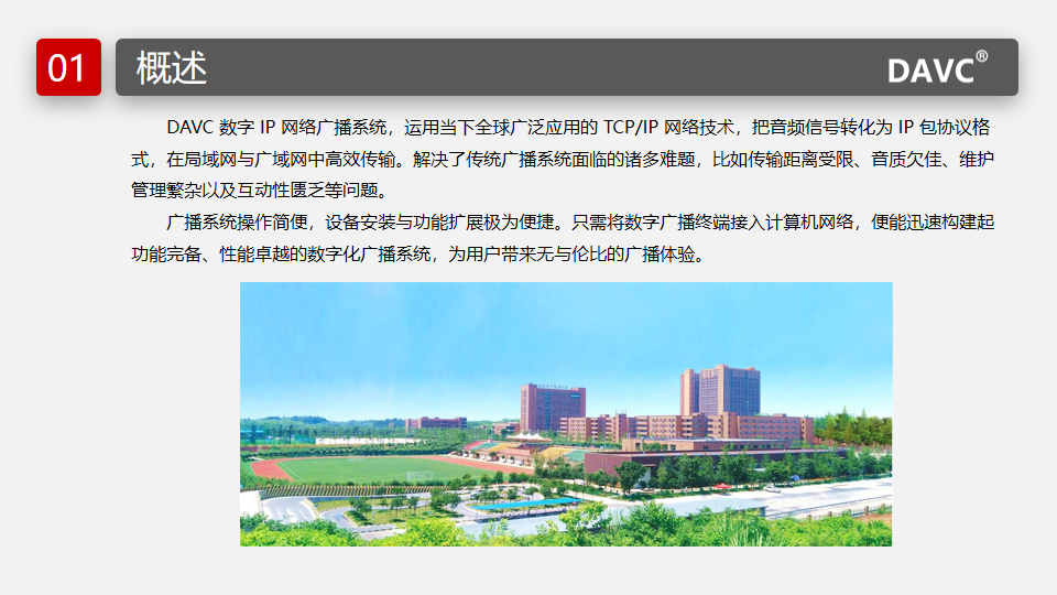 幻灯片2.png