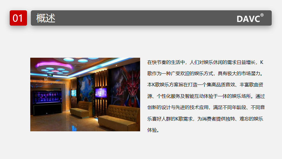 幻灯片2.png