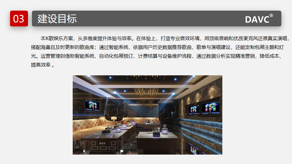 幻灯片3.png