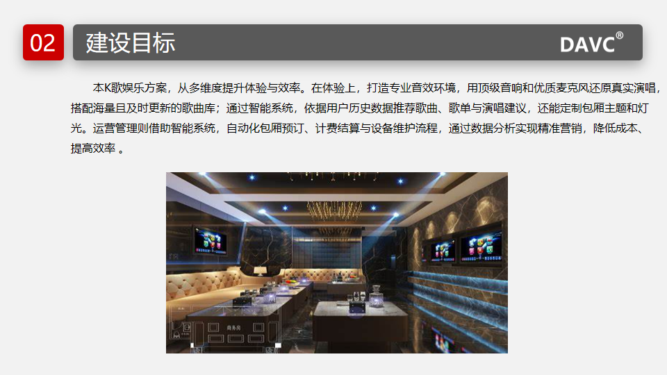 幻灯片3.png