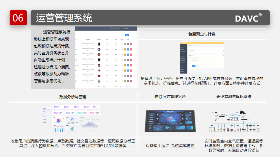 幻灯片7.png