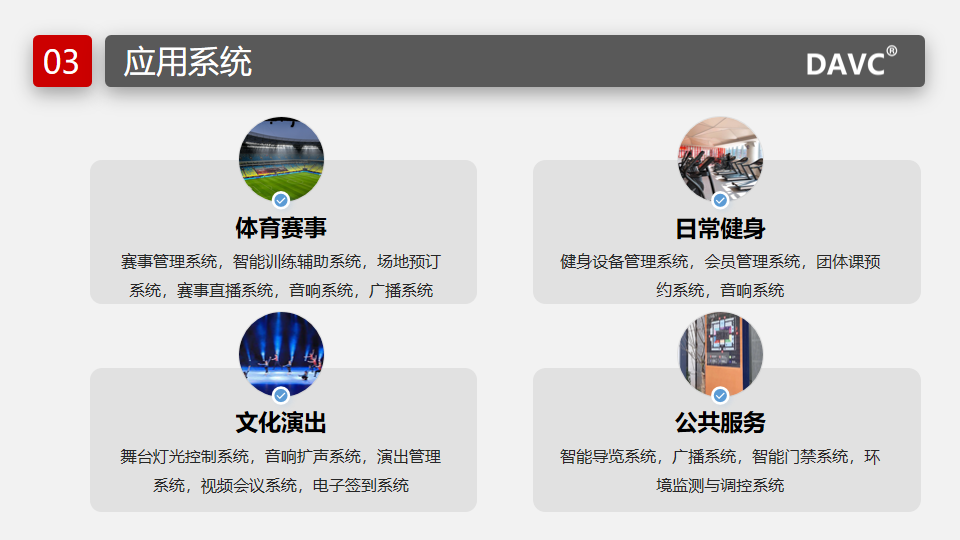 幻灯片4.png