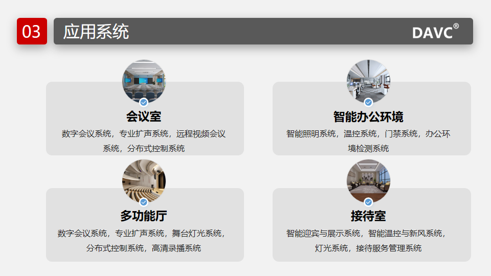 幻灯片4.png