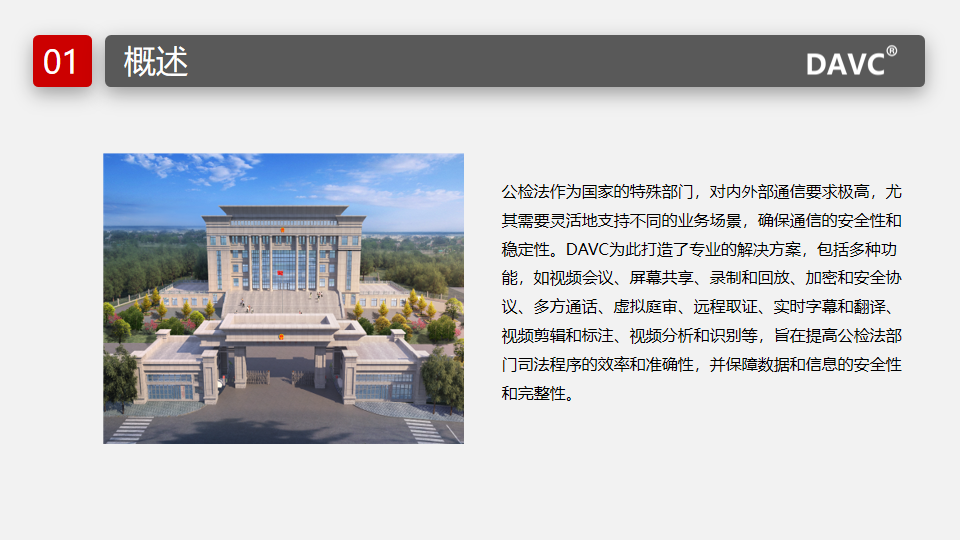 幻灯片2.png