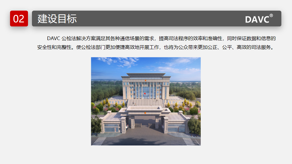 幻灯片3.png