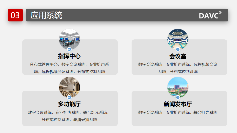 幻灯片4.png