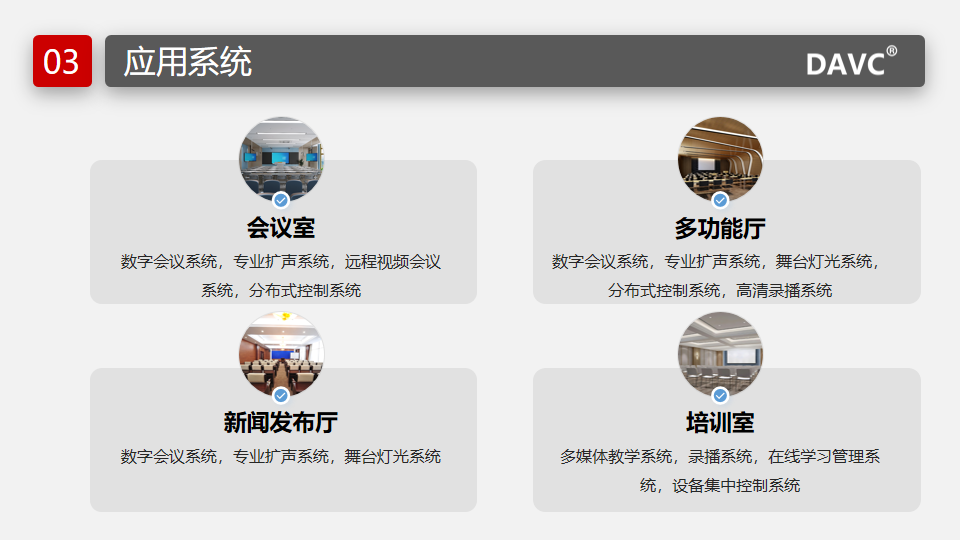 幻灯片4.png