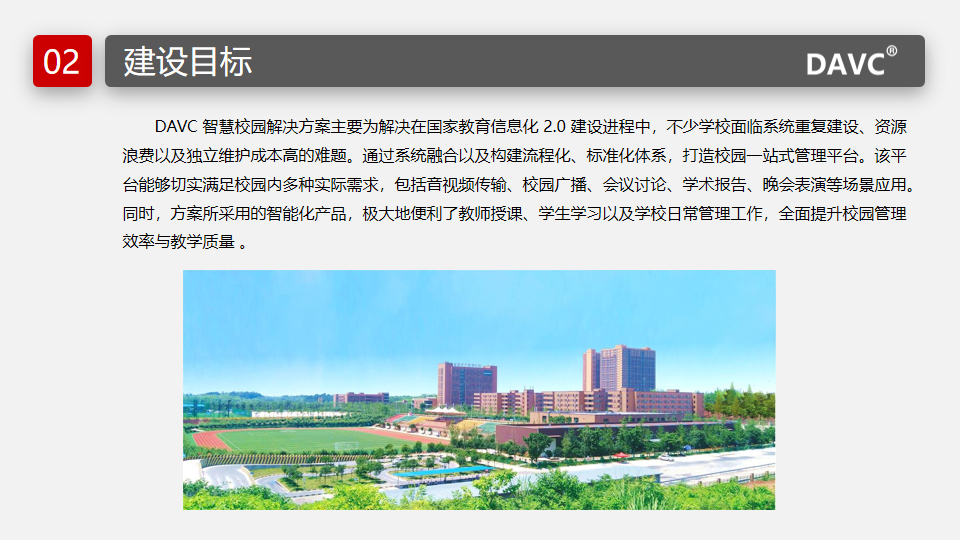 幻灯片3.png