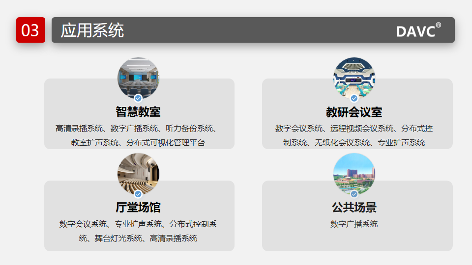 幻灯片4.png