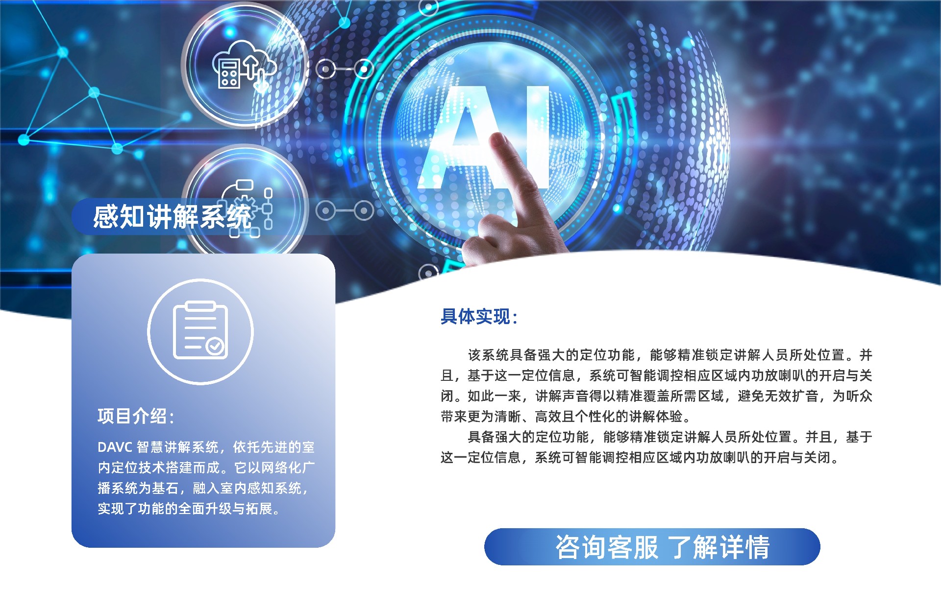 感知讲解.jpg